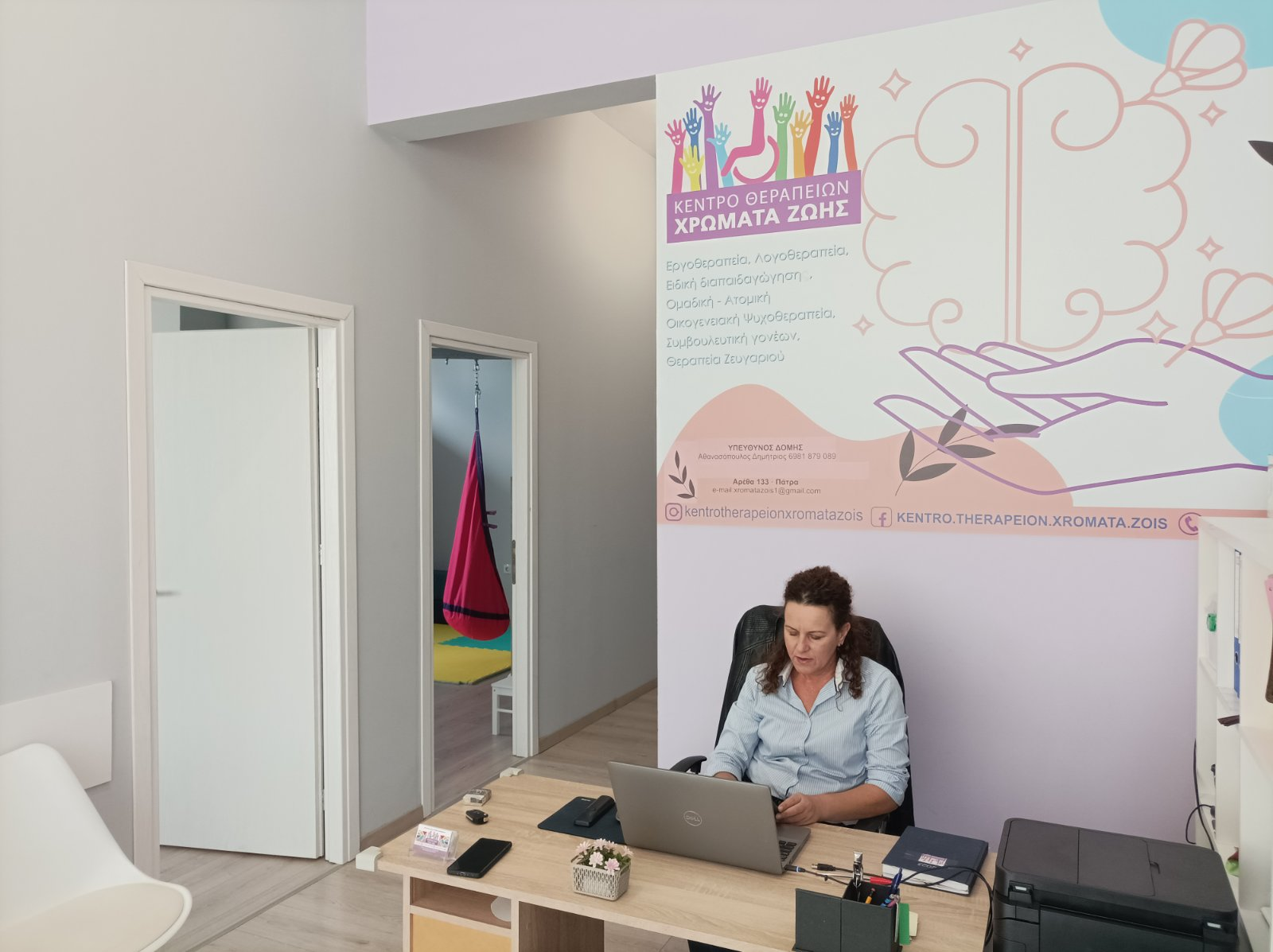 Σταματία-Γκιμούση-Γραμματειακή-Υποστήριξη